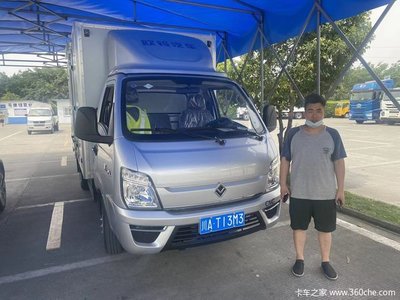 恭喜中通快递李总喜提吉利V5油气两用厢式货车